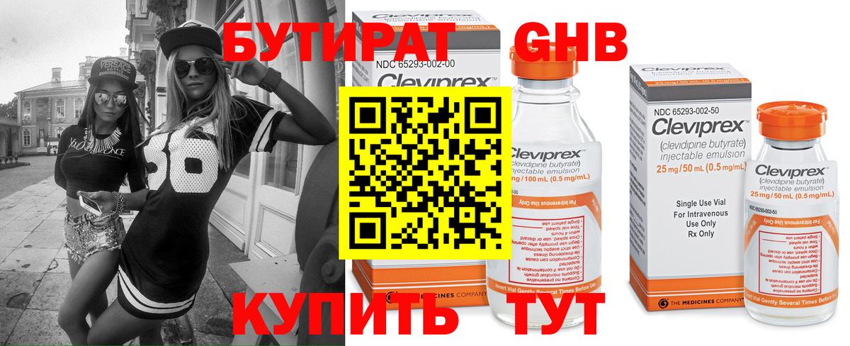 Гашиш  Вход с VPN  Бошки Шишки  Десногорск  Экстази  Меф МЯУ МЯУ кристаллы  Cocaine 