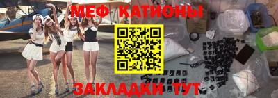 стаф Можга