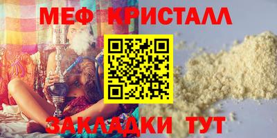 метадон Можайск