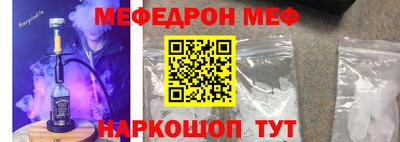 метадон Можайск