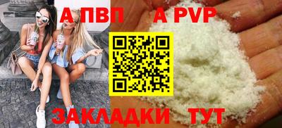 метадон Можайск