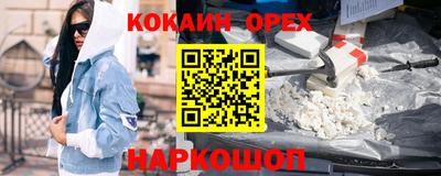 метадон Можайск