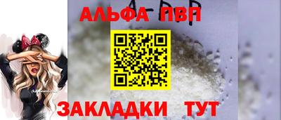 метадон Можайск