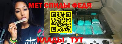 метадон Можайск