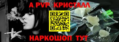 метадон Можайск