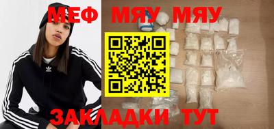 метадон Можайск