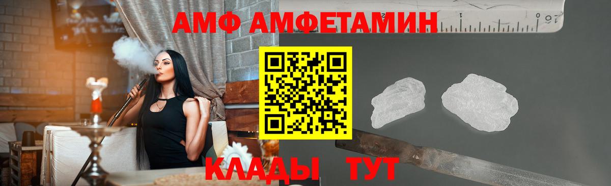 Метамфетамин Декстрометамфетамин 99.9% Десногорск
