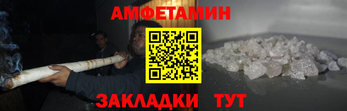 Метамфетамин мет  Метамфетамин мет  Вход с VPN  Десногорск 