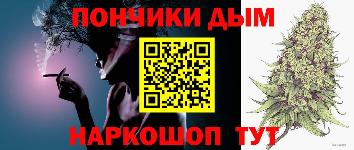 Марихуана VHQ Десногорск